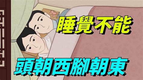 腳對門|【睡覺腳不能對門】睡覺腳不能對門！腳朝門、頭朝門終生貧困大。